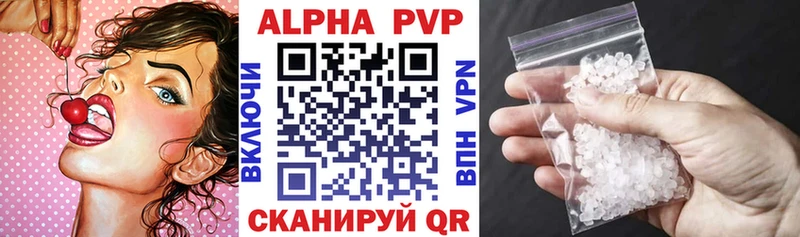 Alfa_PVP кристаллы  даркнет сайт  Санкт-Петербург 