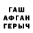 Гашиш хэш Egor Uranov