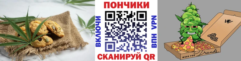 Canna-Cookies марихуана  где купить наркоту  Санкт-Петербург 
