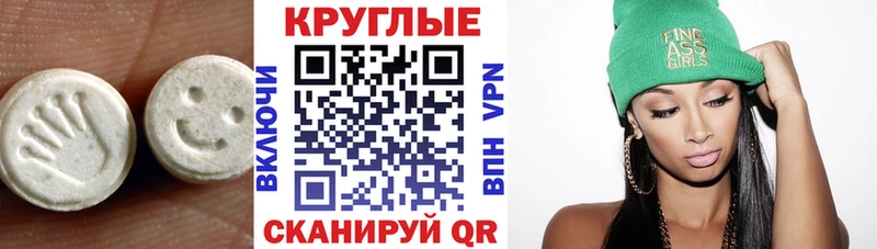 Экстази Philipp Plein  Санкт-Петербург 