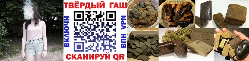 Гашиш убойный  даркнет сайт  ссылка на мегу ССЫЛКА  Санкт-Петербург 