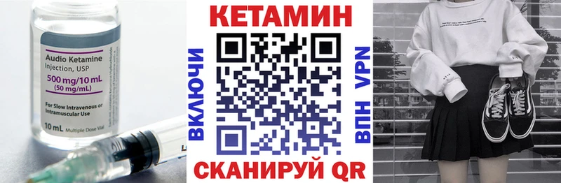 КЕТАМИН VHQ  продажа наркотиков  Санкт-Петербург 