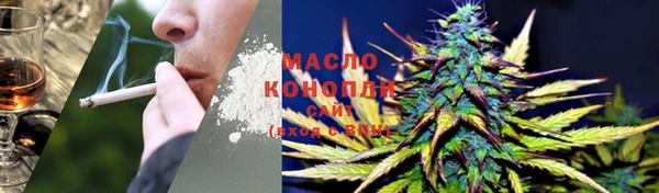 МДМА Алексин