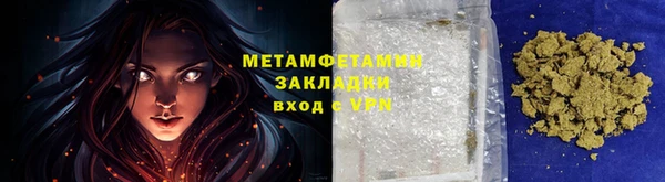 меф VHQ Горняк