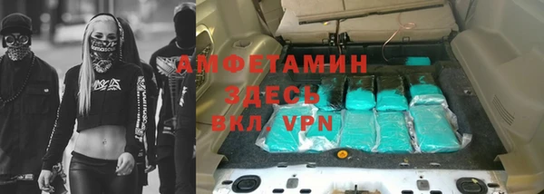 спиды Алзамай