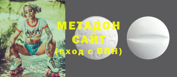 МДМА Алексин