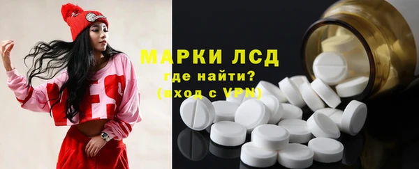 MDMA Premium VHQ Алексеевка