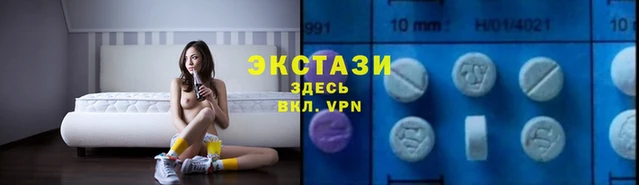 MDMA Premium VHQ Алексеевка