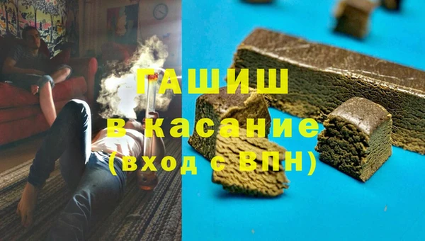 МДМА Алексин