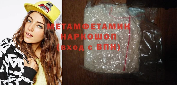 MDMA Premium VHQ Алексеевка