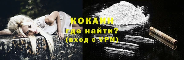 МДМА Алексин