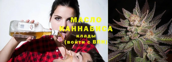 мефедрон VHQ Горно-Алтайск