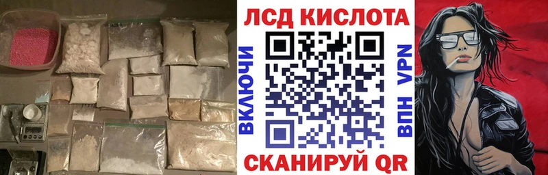 закладка  Санкт-Петербург  LSD-25 экстази ecstasy 