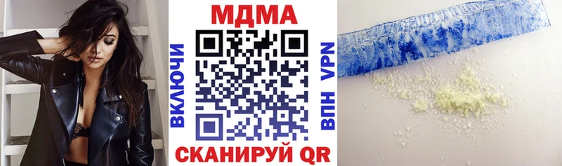 MDMA кристаллы  Санкт-Петербург 