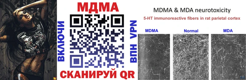 МДМА молли Санкт-Петербург
