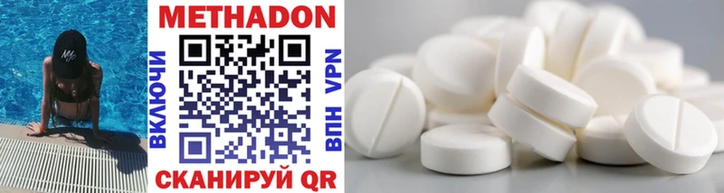 МЕТАДОН VHQ  мега ONION  Санкт-Петербург 