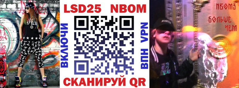 Марки NBOMe 1500мкг  Санкт-Петербург 