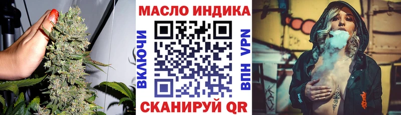 ТГК концентрат Санкт-Петербург