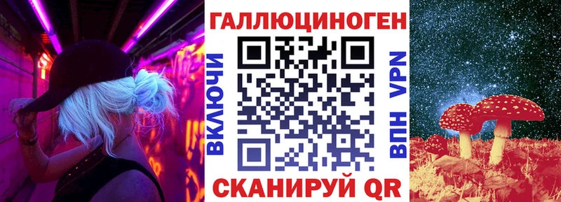 закладка  ОМГ ОМГ ТОР  Галлюциногенные грибы MAGIC MUSHROOMS  Санкт-Петербург 